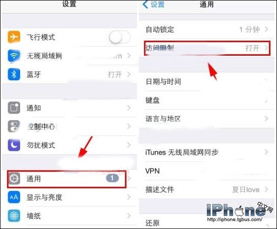 iPhone6 Airdropιرգ