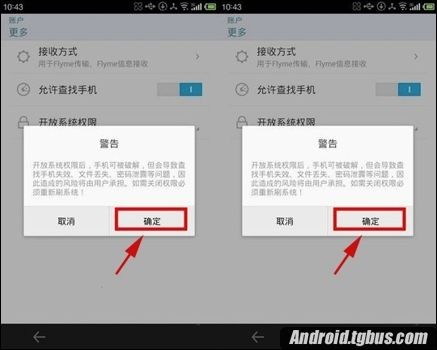 Note 2ô޸