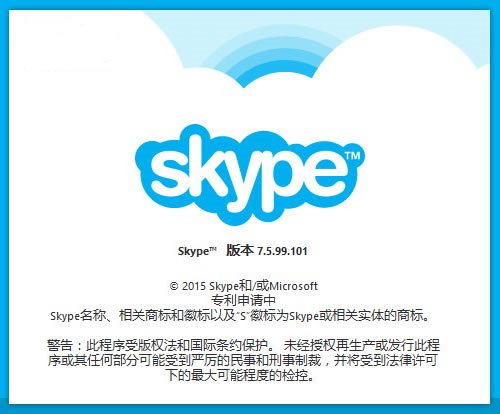 Skypeضַ ΢1޸ 