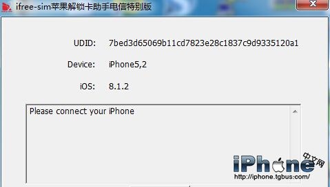  ifree-simƻνiOS8