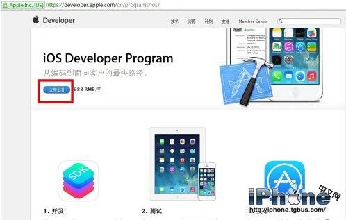 iOS9˺ע̳