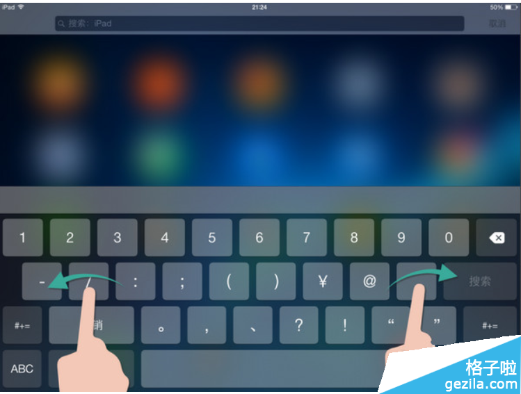 ipad̷ֿô