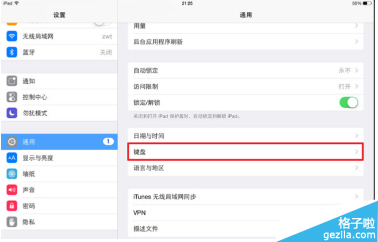 ipad̷ֿô