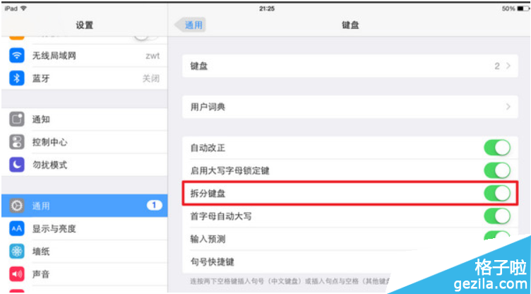 ipad̷ֿô
