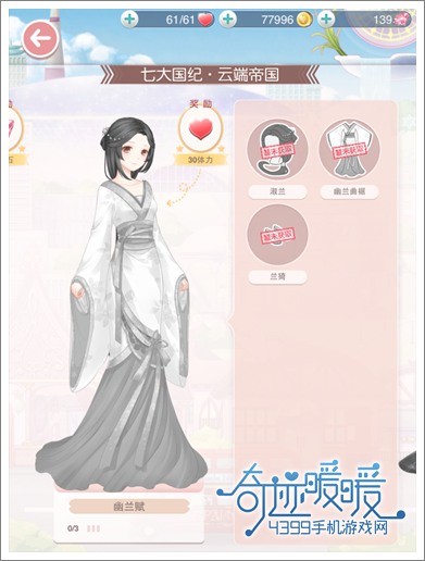 漣ůů