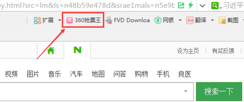 360װƱ