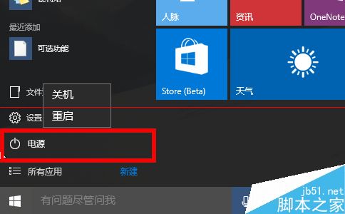 windows 10ػʧЧô