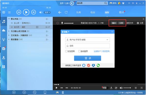 ṷktvô
