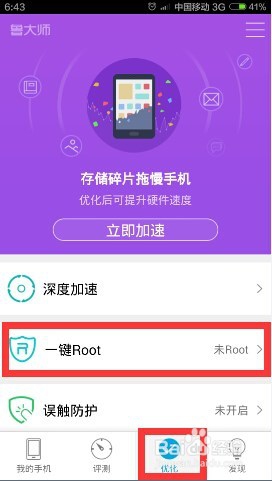 ³ʦĸroot