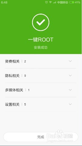 ³ʦĸroot