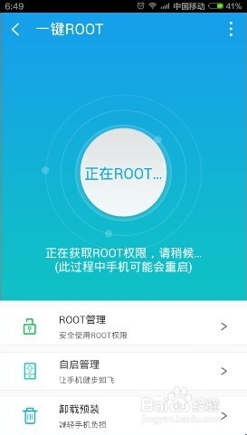 ³ʦĸroot