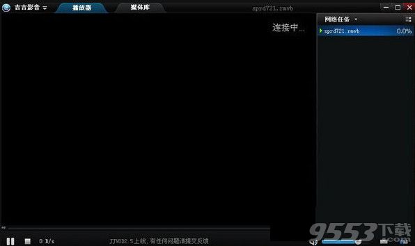 吉吉影音为什么任务创建失败