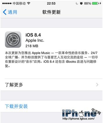 iPhoneôiOS8.4ʽ iOS8.4ͼĽ̳