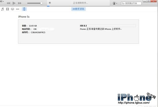 iPhoneôiOS8.4ʽ iOS8.4ͼĽ̳