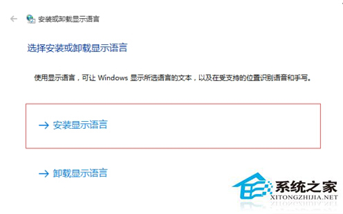 Win10װͼķ