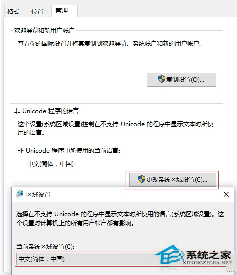 Win10װͼķ