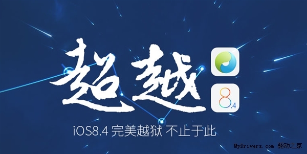iOS 8.4Խ°淢