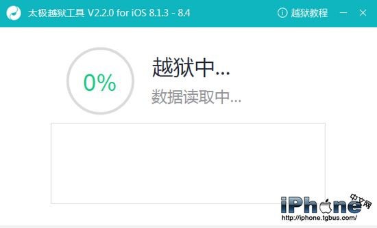 iOS8.4ʽôԽ һԽ̳