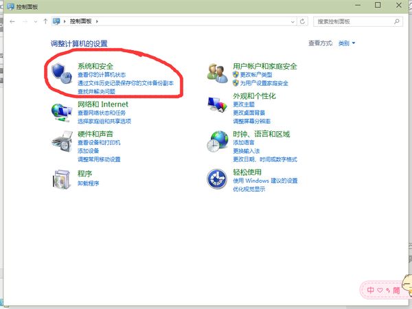 win10ʼ˵򲻿ô
