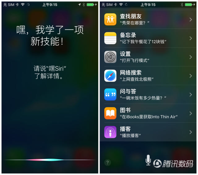 iOS 9淢 ϵͳ