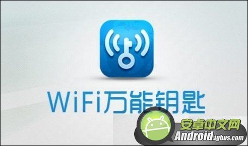 wifiԿʲôʲô
