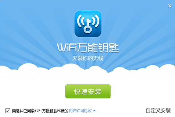 wifiԿڵô?