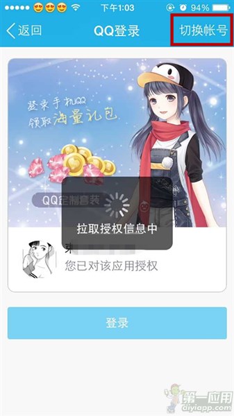 漣ůůôл˺