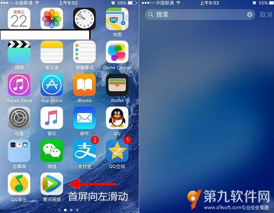 ios9ôʹ
