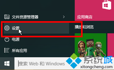 windows10ôֹӦں̨