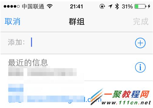 iMessageȺδ