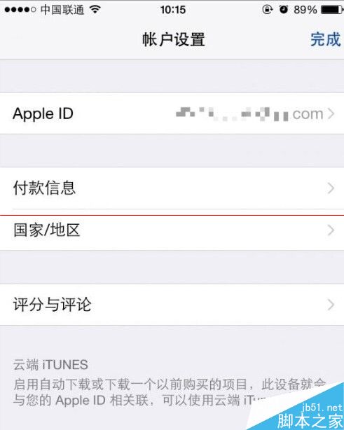 Apple Music û