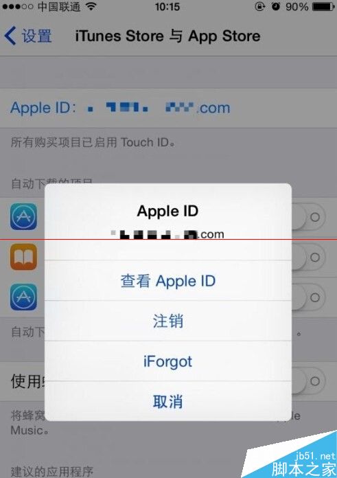 Apple Music û