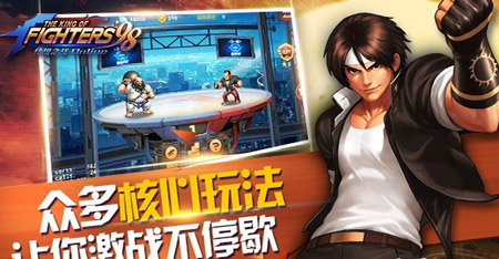 《拳皇98终极之战OL》任务系统介绍
