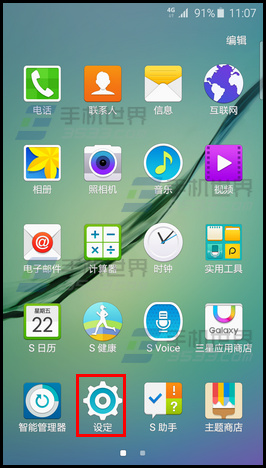 S6edgeָ