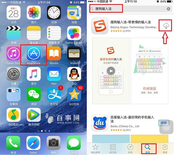 iOS9ΰװ뷨
