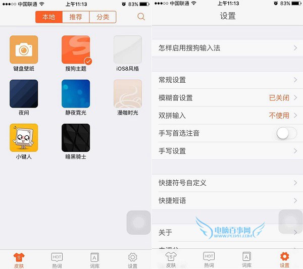 iOS9ΰװ뷨
