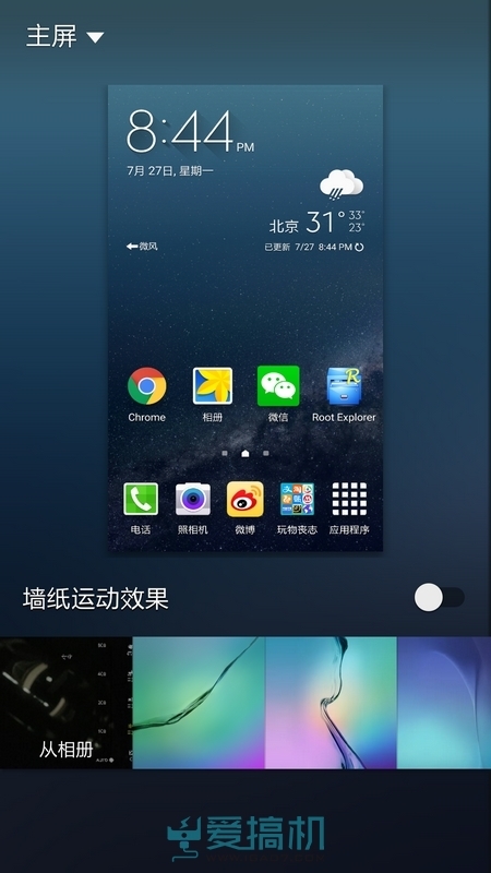 Galaxy S6 edgeAndroid 5.1.1