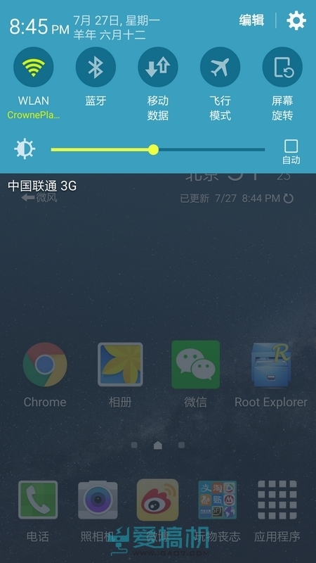 Galaxy S6 edgeAndroid 5.1.1