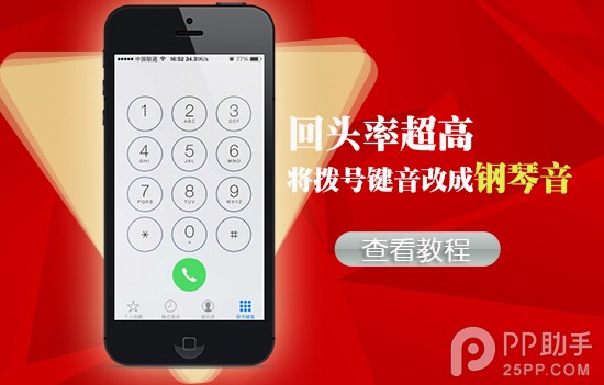 ͷʳߣiphoneżĳɸ