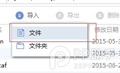 ͷʳߣiphoneżĳɸ