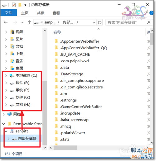 Win10ֻôʹ