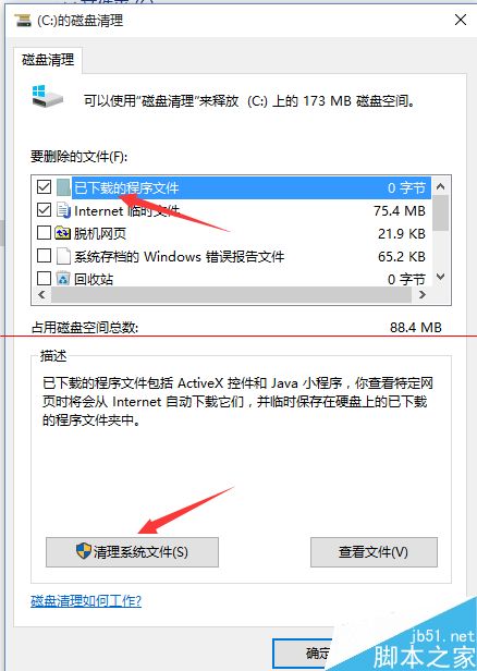 win10ɺɾϵͳļ