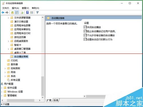 ιرwin10ʽԶŹ