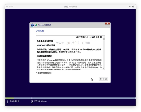 MacôװWin10ʽ