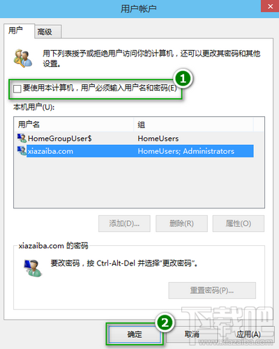 Win10ȡ(¼)