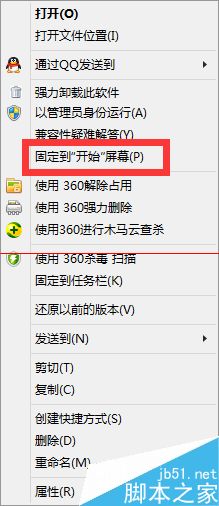 win10ʼ˵еĿݷʽͼôɾ