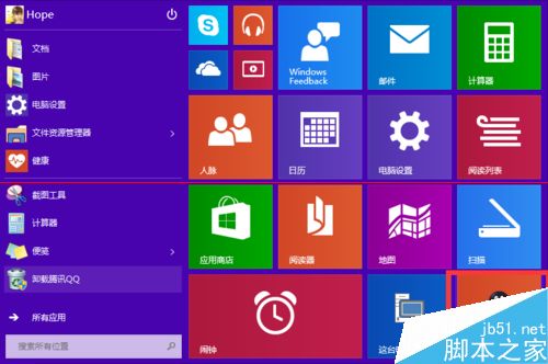 win10ʼ˵еĿݷʽͼôɾ