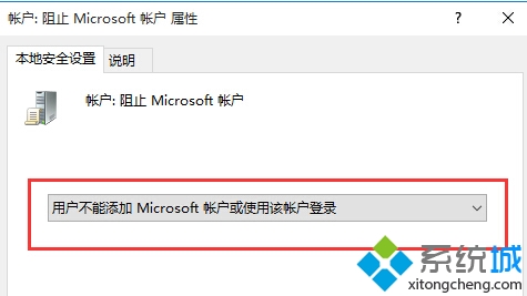 Win10ϵͳֹMicroSoftʻ͵¼3
