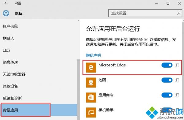 Win10ϵͳEdgeСûĽ3