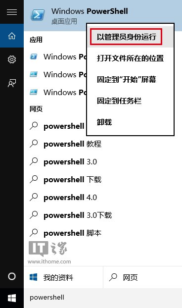 һװWin10Ӧ